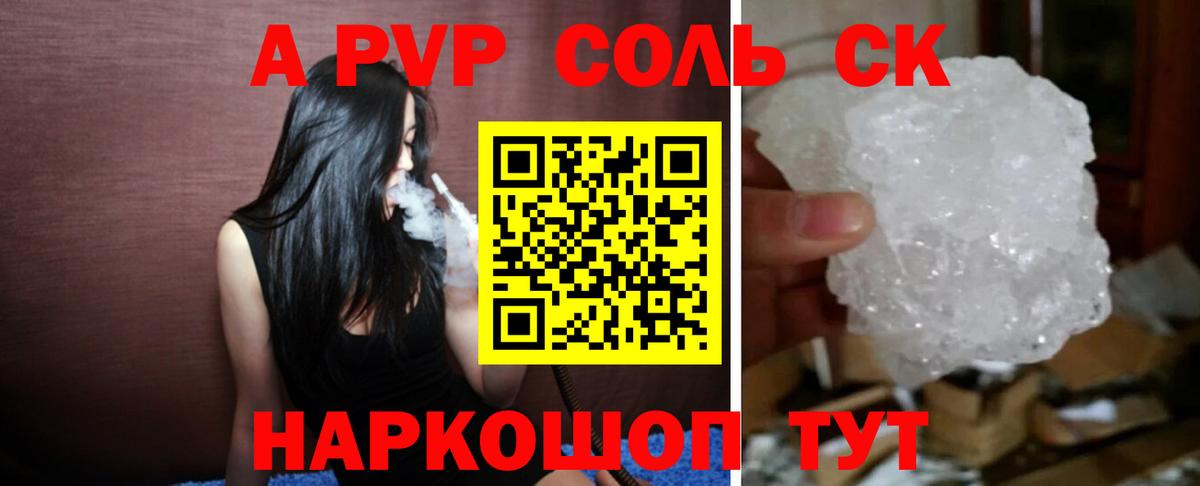 А ПВП мука Таганрог