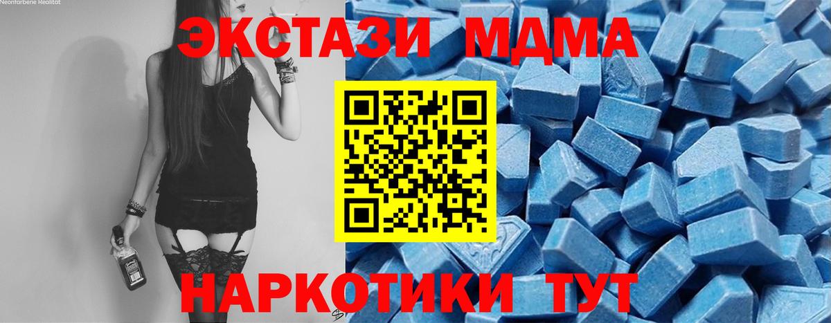 ЭКСТАЗИ диски Таганрог