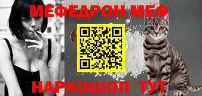 спиды Тулун