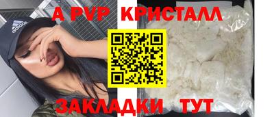 мяу мяу кристалл Туймазы