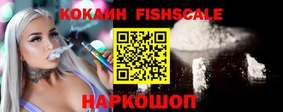 спиды Тулун