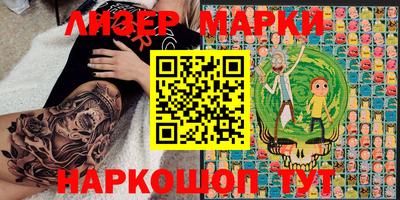 спиды Тулун