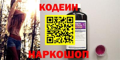 мяу мяу кристалл Туймазы