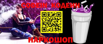 мяу мяу кристалл Туймазы