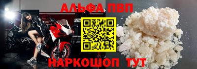 спиды Тулун