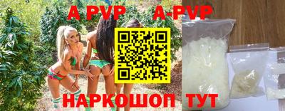 спиды Тулун
