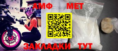 MDMA Premium VHQ Усть-Джегута