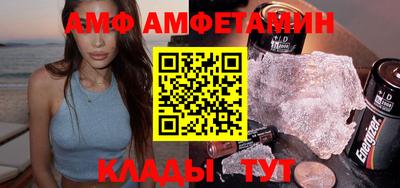 спиды Тулун