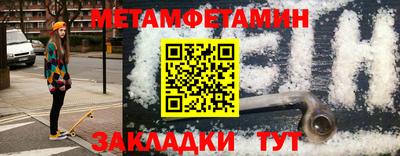 мяу мяу кристалл Туймазы