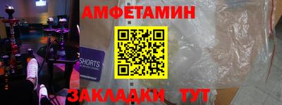 мяу мяу кристалл Туймазы
