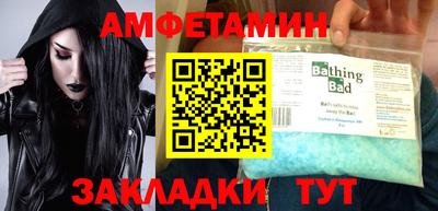 спиды Тулун