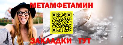 спиды Тулун