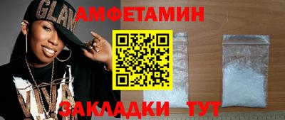 мяу мяу кристалл Туймазы