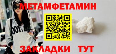 спиды Тулун