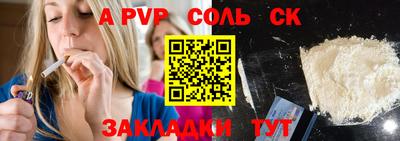 гашик Тула