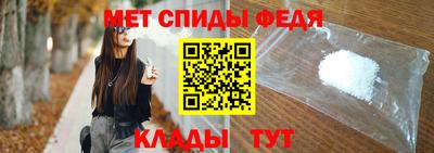 мяу мяу кристалл Туймазы