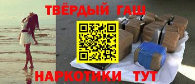 гашик Тула