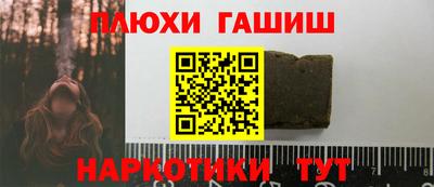 гашик Тула