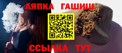 спиды Тулун