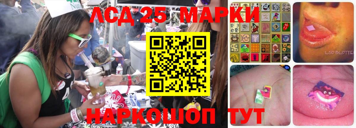 Лсд 25 экстази кислота Таганрог