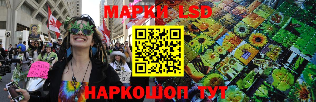 Марки N-bome 1,5мг Таганрог