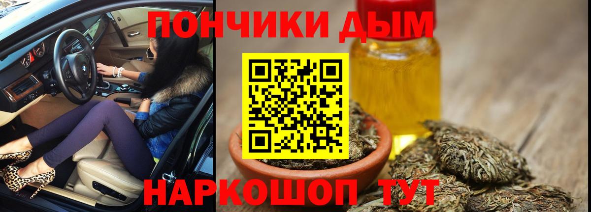 Шишки марихуана планчик Таганрог